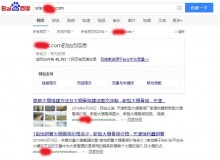 锦州大棚骨架厂上线三月百度收录